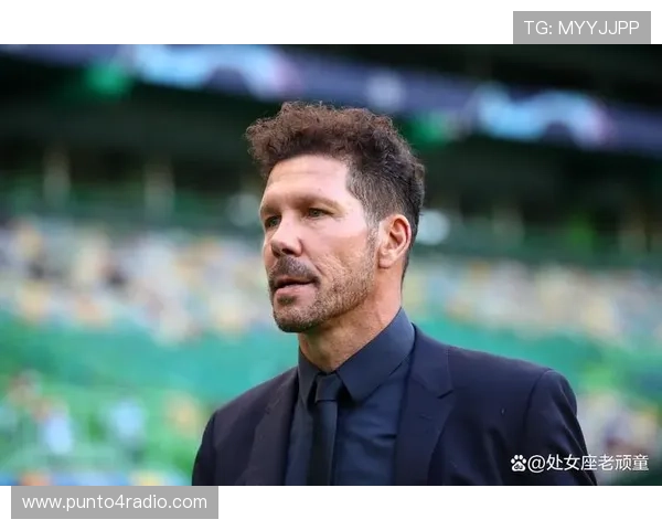 西蒙尼训练方式强调高强度对抗与战术纪律，持续提升球队防守韧性