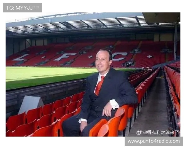 贝尼特斯足球影响力