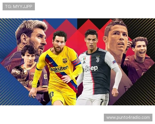 梅西与C罗GOAT之争的核心差距解析