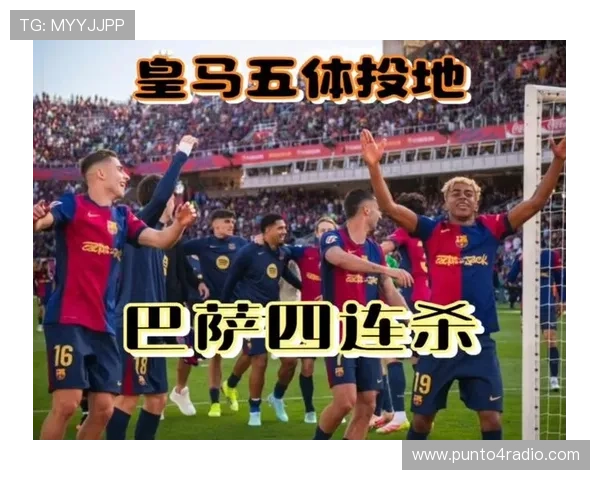 巴萨进攻机会不少，但终结能力不足影响赛季走势