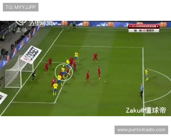 塔雷米跑位与射术特点解析 塔雷米跑位与射术特点解析