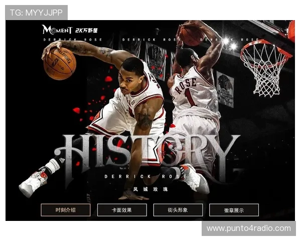 德里克·罗斯投篮选择更稳健，关键时刻得分能力显著提升